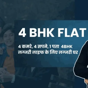 Affordable 4 bhk flat in west delhi spacious home at best price