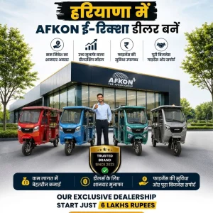 E rickshaw manufacturers in bahadurgarh