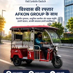 Top e rickshaw manufacturers