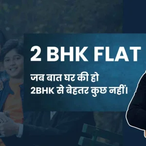 Looking for your first home explore 2 bhk flats in dwarka mor